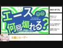 収集家あかりのジャンル別動画紹介#04【音MAD編】