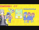 はたらく六花！＃７