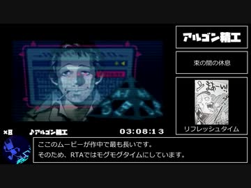 PS版 デビルサマナーソウルハッカーズ RTA 4:48:01 Part4