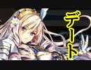 【実況】 今日から始まる害虫駆除物語 Part1386【FKG】