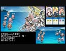 【戦艦少女R】ミズーリ如き抜きでも戦艦少女は勝つる【激突する潮流Ex-2】