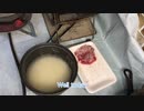 アジの開き炊き込みご飯　Horse mackerel open cooked rice