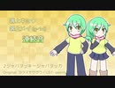 【UTAU音源配布】鳴上キョウ・鳴上メイ音源紹介