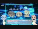 【ギルティギア設定解説】法力編1・説メイちゃんを勝手に補足する動画【非公式】