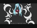 【白昼夢P】Rolling Girl / ローリンガール Remix