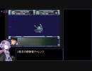 PS版スパロボF完結編を宇宙Bのユニットだけでクリアする#8 第41話（修正版）