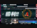 艦これ2021春イベ E5-2甲クリア