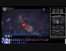 【RTA】ENDER_LILIES(アーリーアクセス版)BOSS3体倒すまで00:20:53【6/22製品版発売】