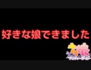 好きな娘できました。(SSR確定3枚、ノーマル120連！)【ウマ娘プリティーダービー】#1