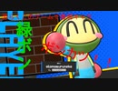 【テキスピ_SUPER BOMBERMAN R ONLINE】緑ボンでボンカツしちゃった