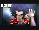 500円で買える超本格ミステリーアドベンチャー【シロナガス島への帰還】part20