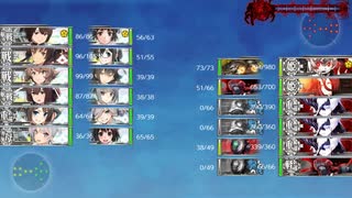 【艦これ】E5甲　2ゲージ目　完部隊+ゆかりある艦+助っ人【激突！ルンガ沖夜戦】
