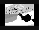2021年05月09日 あ、安部礼司 第787回