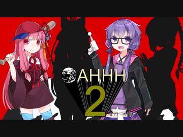 【MOTHER2】OAHHH2【VOICEROID実況】part15