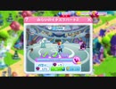 【My Little Pony Magic Princess #051】LTS - Prank to the Future Part Two (2nd Time Play)  +α