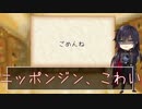 【文アル仮想】振り回し振り回され杉山屋敷【コメント返信】