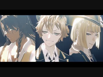 【MMDツイステ】Masked bitcH【レオナ・ラギー・ルーク】