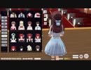 COM3D2　キャラメイク編　お嬢様結び