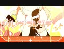 シル・ヴ・プレジデント - 誉くん