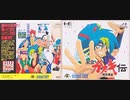 [実況]「天外魔境・風雲カブキ伝（PCE）」RTPJより第6回プレイ！