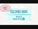 【朗読】カリンバマン