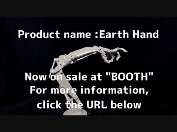 自作でアート作ってみた　木製ハンドモデル"Earth and" 紹介PV(Wooden hand model-"Earth Hand" PV)