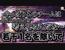 #1【MHR】ひと喋りしようぜ！【お喋りハンティング】