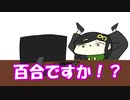 【手描き】突然の百合にテンションが爆上がりする白雪巴【にじさんじ/白雪巴】