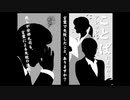 2021年05月16日 あ、安部礼司 第788回