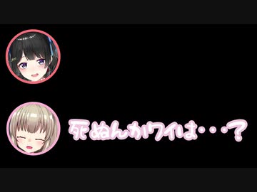 名取さなに寝起きドッキリを仕掛ける委員長