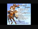 アークザラッドR　キャラクターボイス集３－３