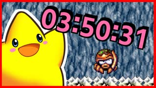 【縛りRTA】伝説のスタフィー #3【03:50:31】