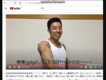 没