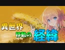 【実況】あいりすミスティリア！初見プレイPart576