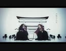 【鬼滅のMMD】継国兄弟 Dead To Me【黒死牟・継国縁壱】