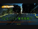 【Burnout™ Paradise Remastered】10日目：今日の魔理沙は破壊神だ！【ゆっくり実況】