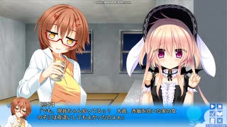 【エロゲ体験版】僕はキミだけを見つめる【Part8】