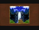 【PS4】ドラクエ3 商人縛り Part.1 プロローグ