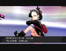 ポケットモンスター剣盾実況して本格派右腕パート19