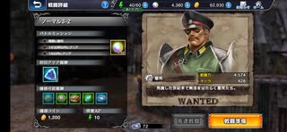 北斗無双9
