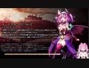 2021/5/29【エデンズリッターグレンツェ】ゲームしながら雑談♡