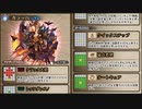 アークザラッドR　キャラクターボイス集１－４（記憶浄化）
