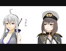 【MMD艦これ】辺境ちんじふ騒動記改ななじゅうろく【4コマ劇場】