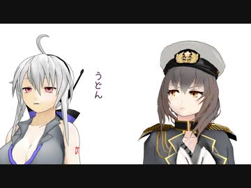 【MMD艦これ】辺境ちんじふ騒動記改ななじゅうろく【4コマ劇場】