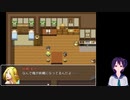 妖精のお遊び　bodyswap　入れ替わり　Game