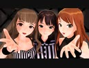 トライアドプリムス『小さな恋のうた』