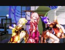 MMD【桃源恋歌】Tda式 鏡音リン 重音テト 紫音美菜  kimono style【210607】 【ray】【sdPBR】