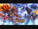 デュエプレ First Duel 作業用