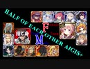 【VOICEROID実況＆ランセレ編成】男女同数アイギス＋【クイーンズウェディング後編】