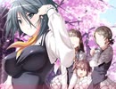 Sakura Sakura Part2 Insanity